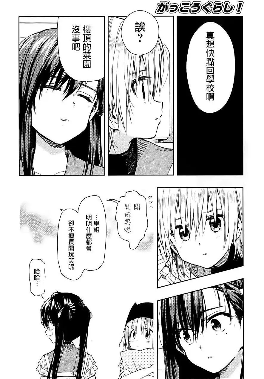 第34回