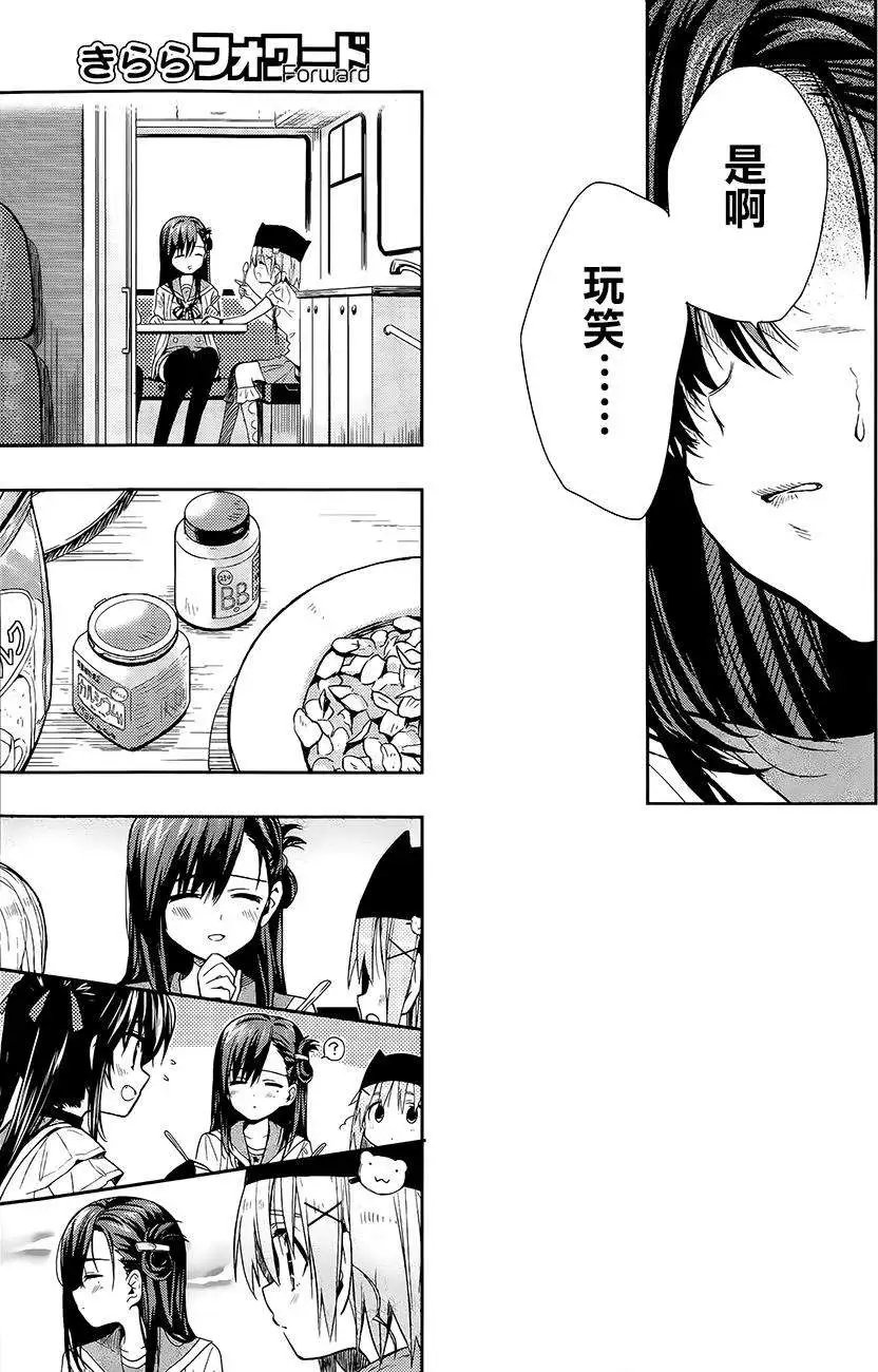 第34回
