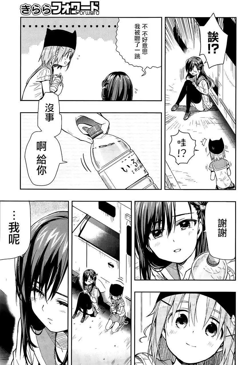 第34回