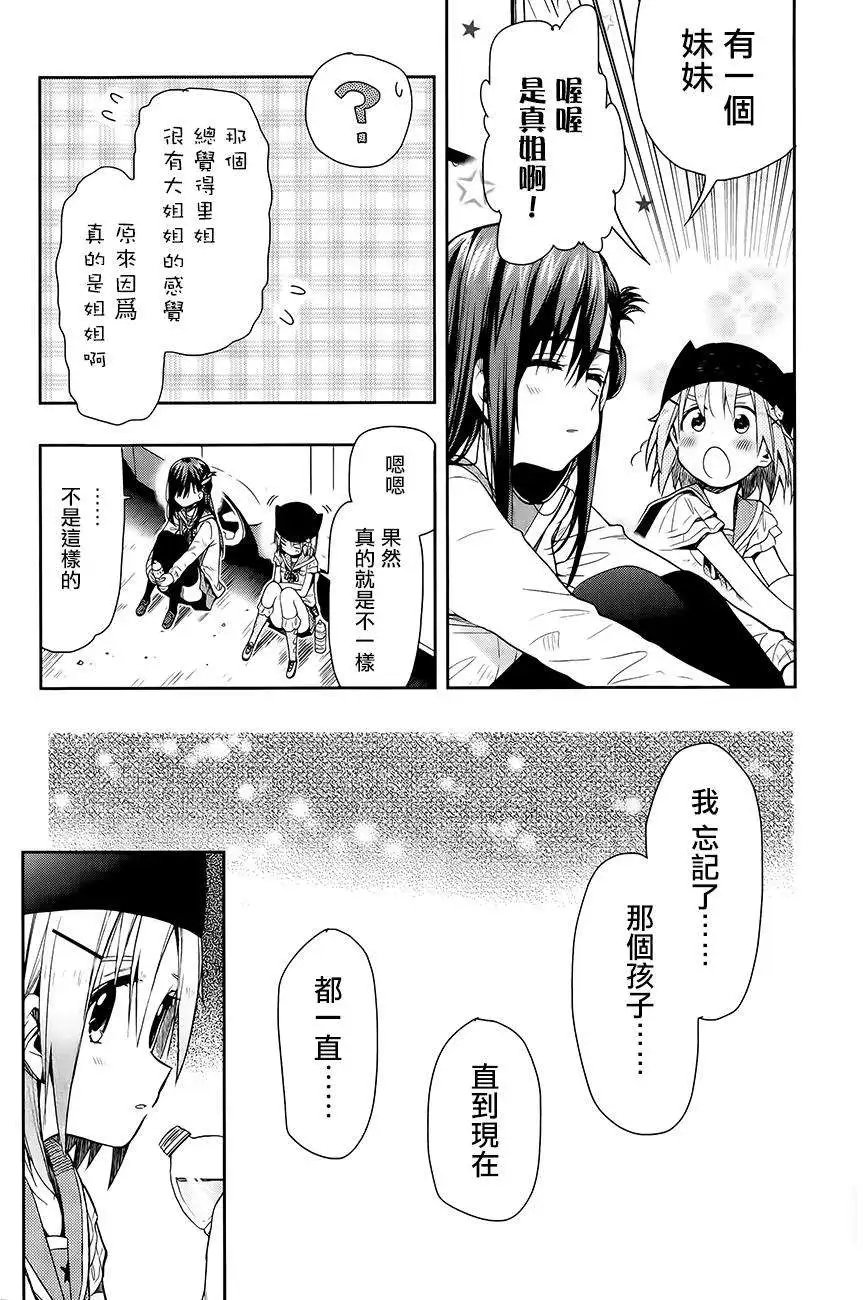 第34回