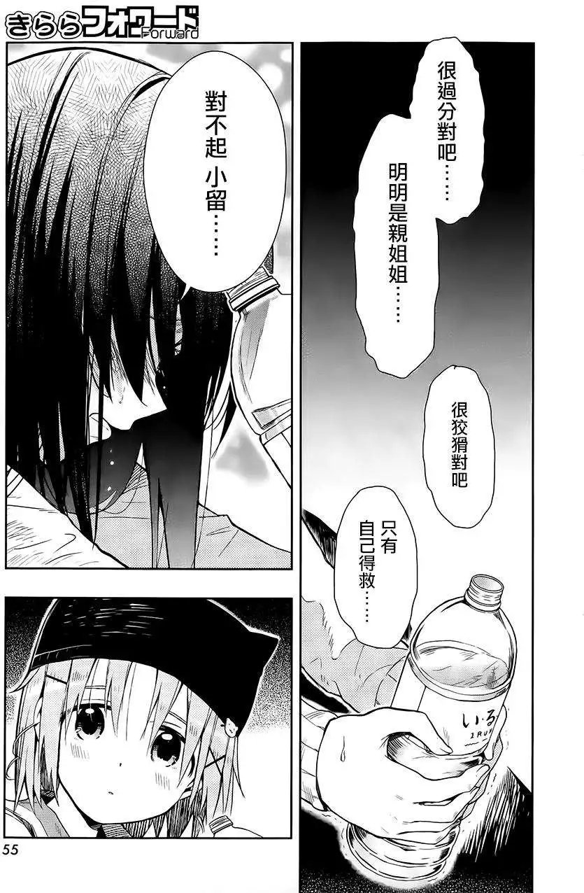 第34回