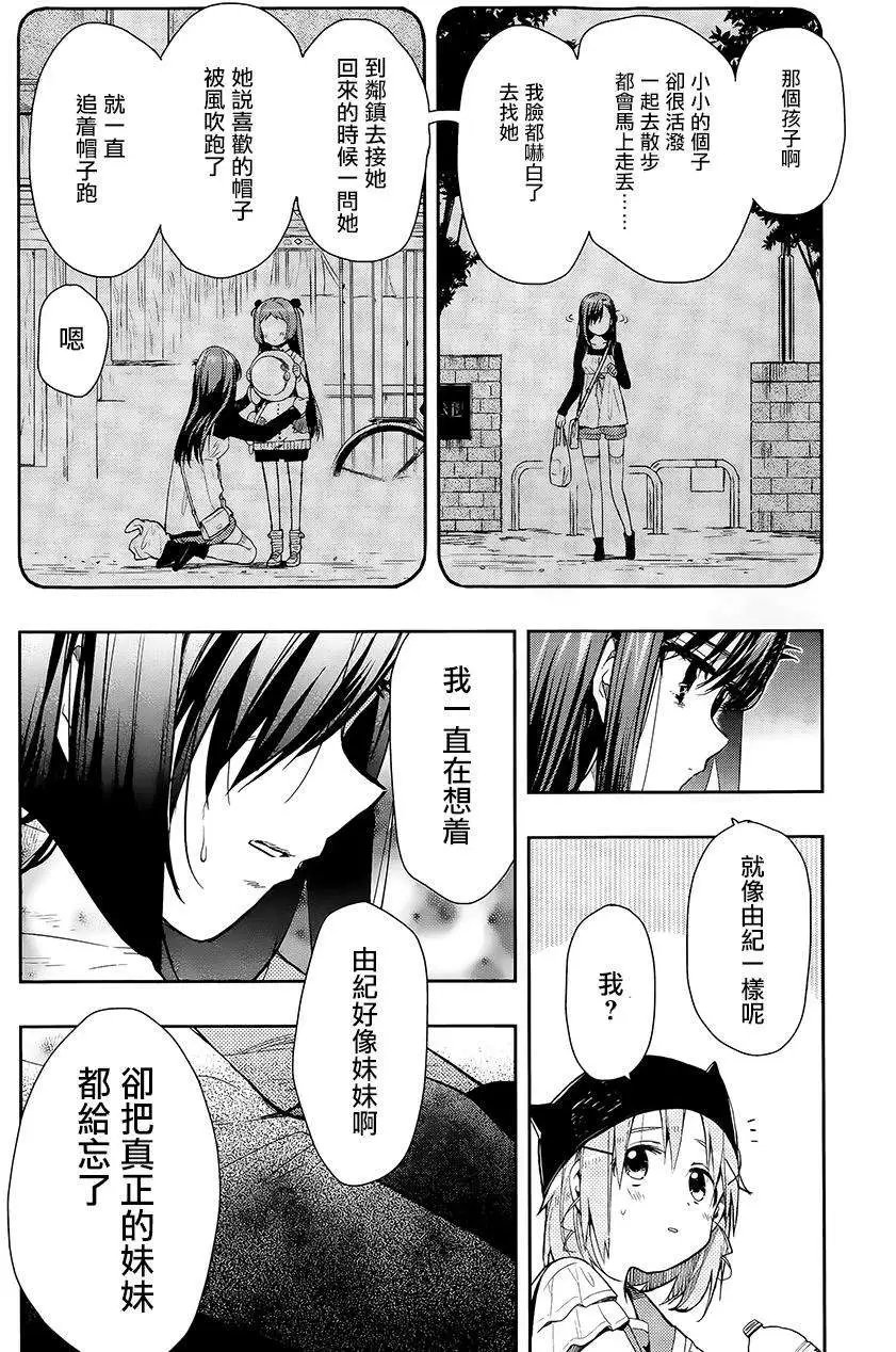 第34回