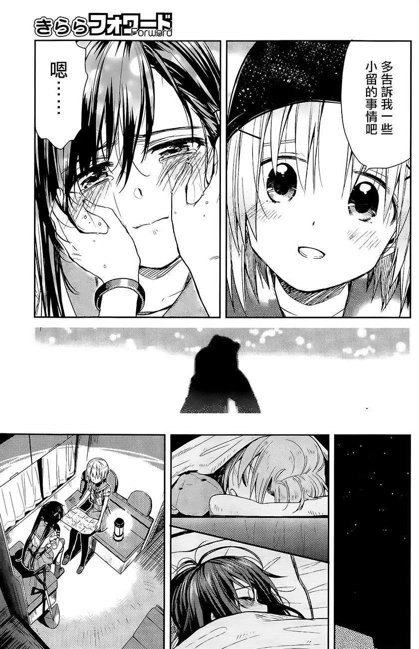 第34回