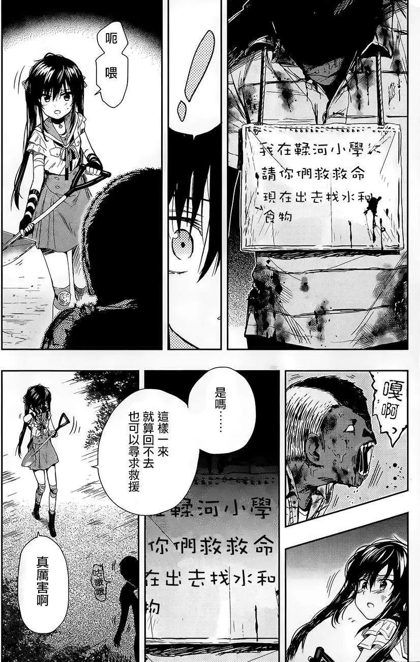 第34回
