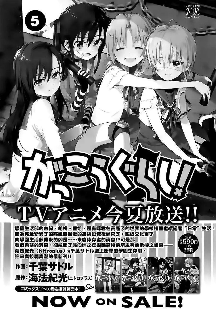 第35回