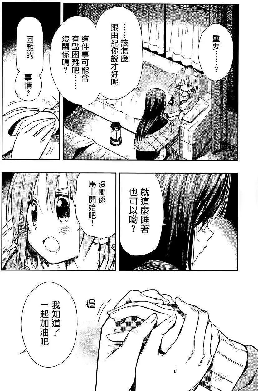 第35回