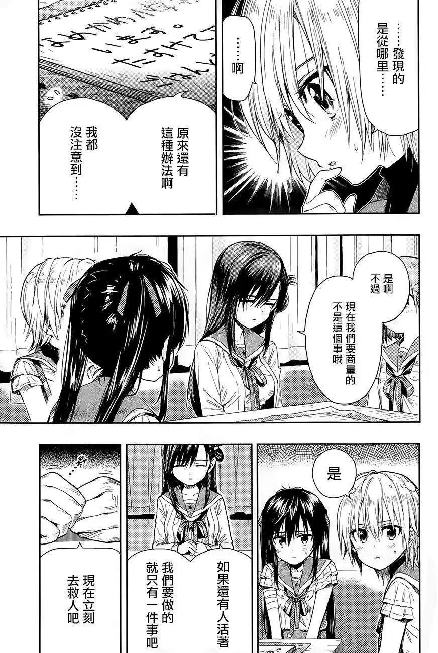 第35回