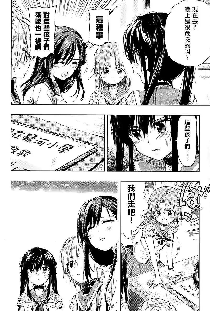 第35回