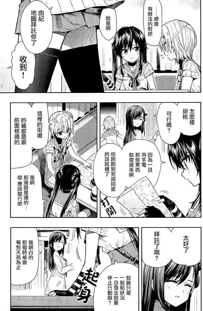 第35回