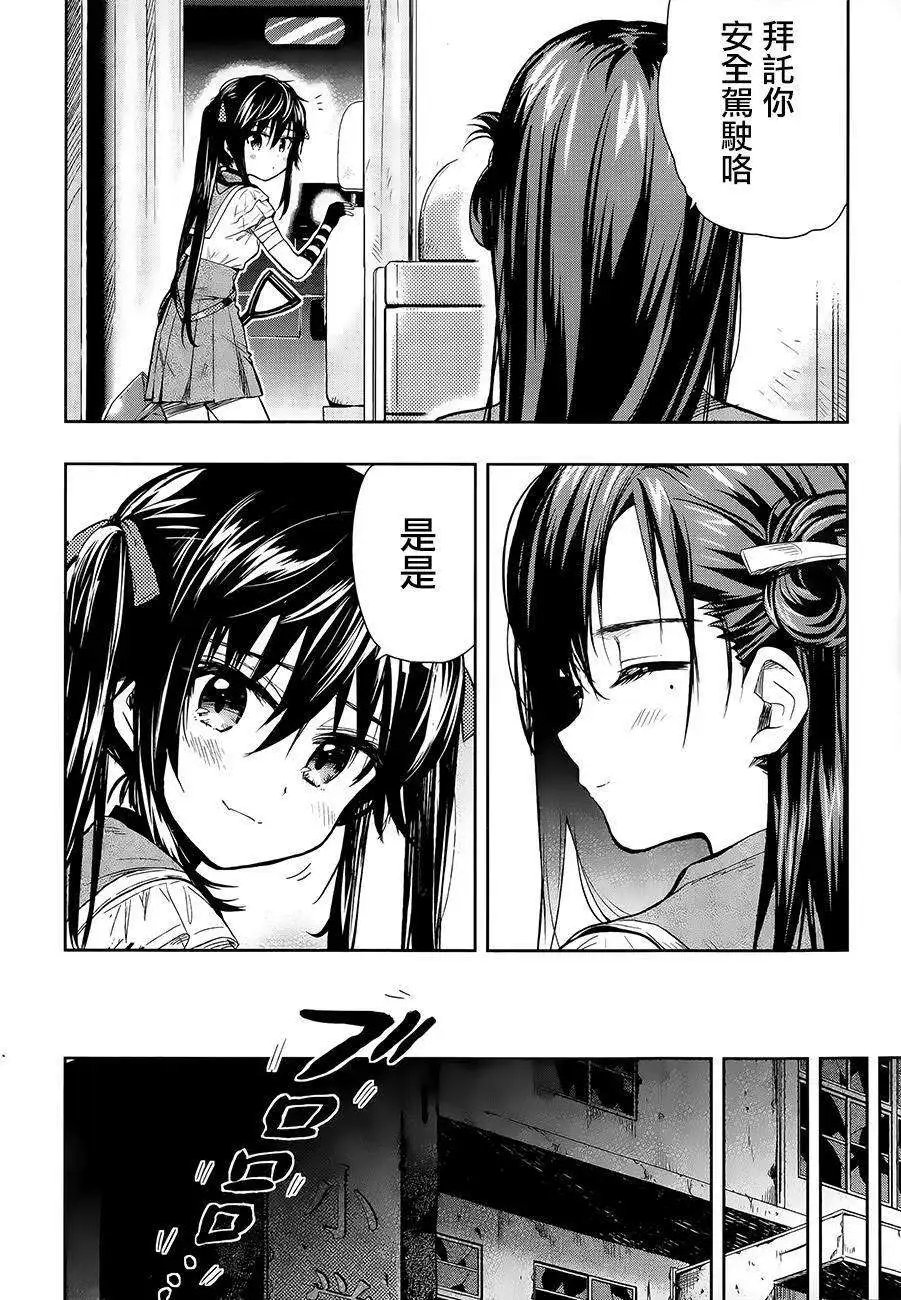 第35回