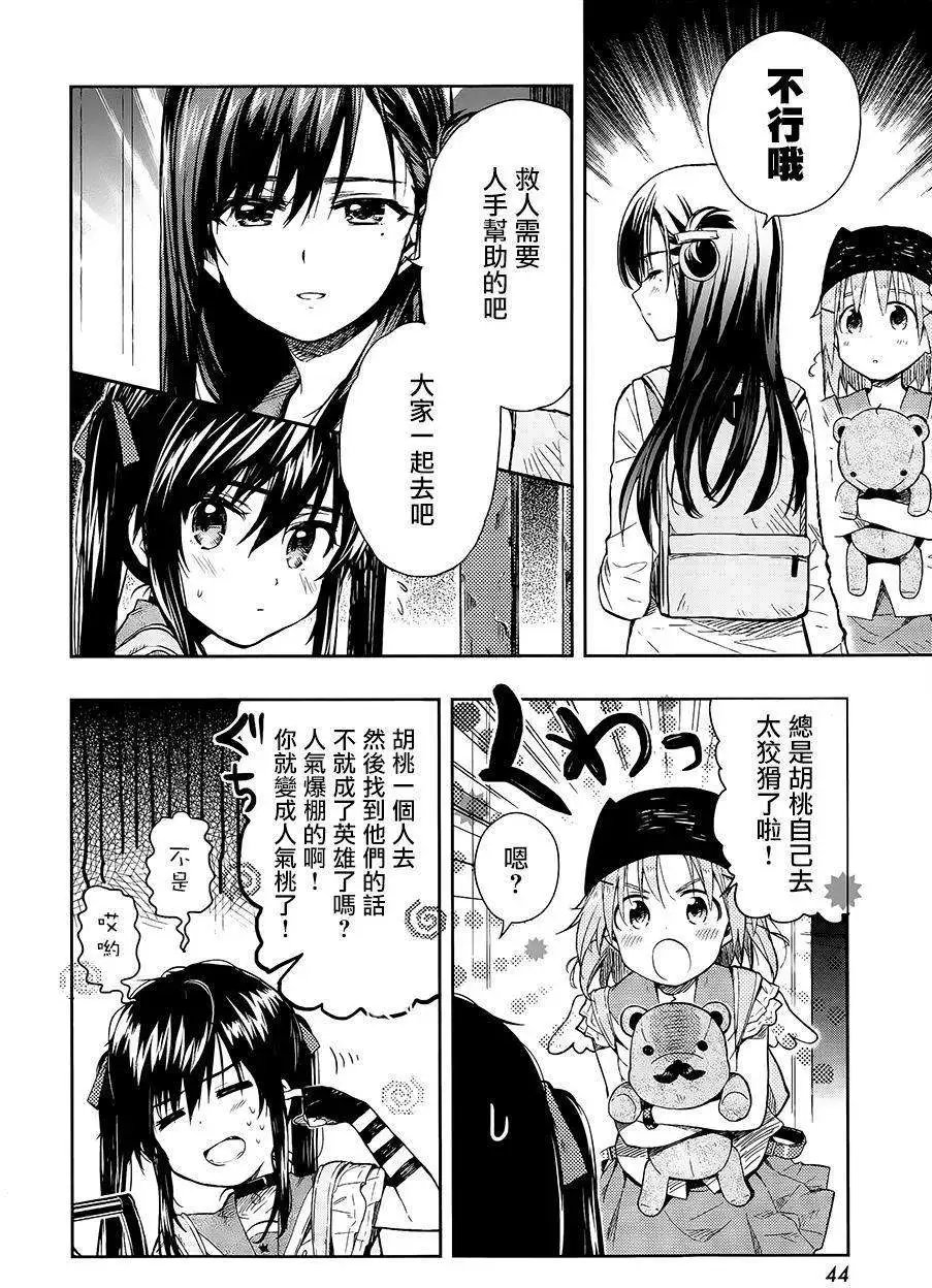 第35回