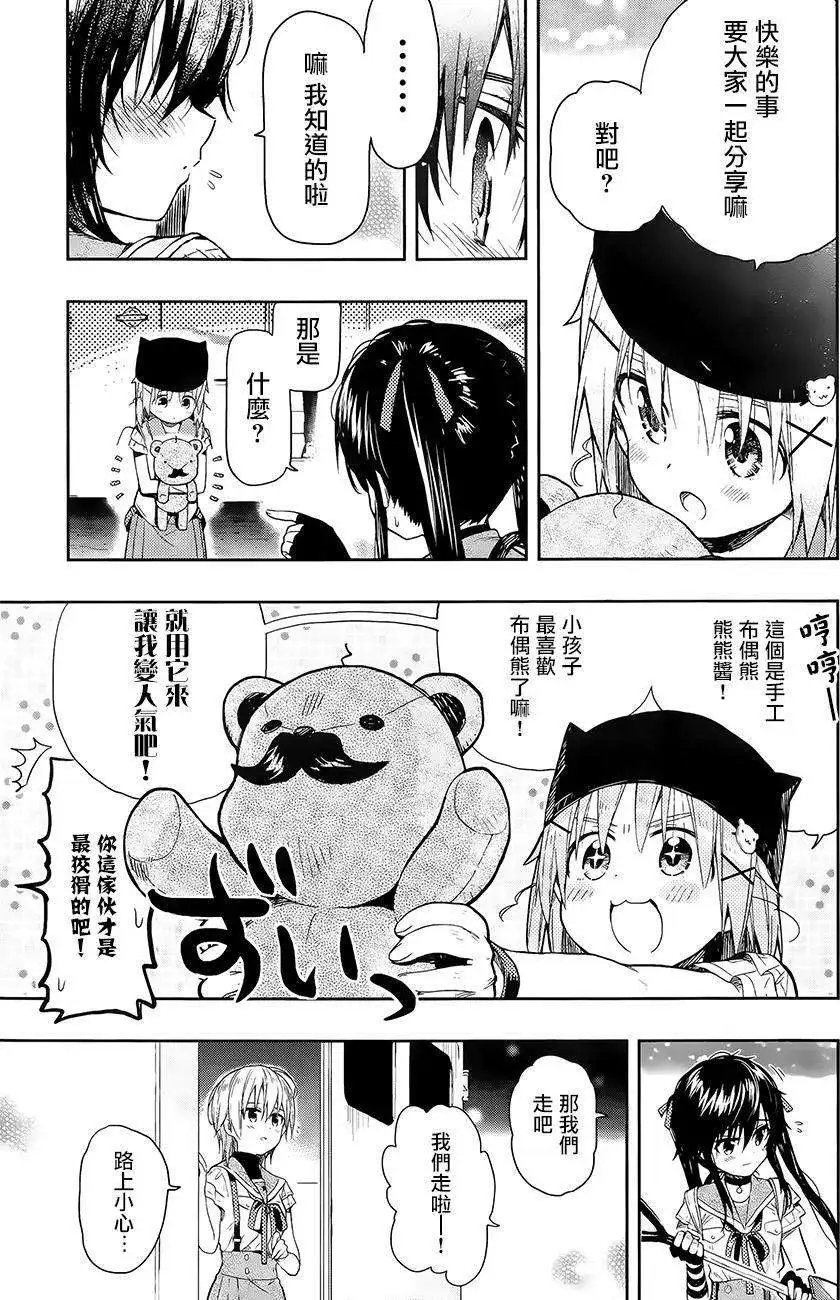 第35回