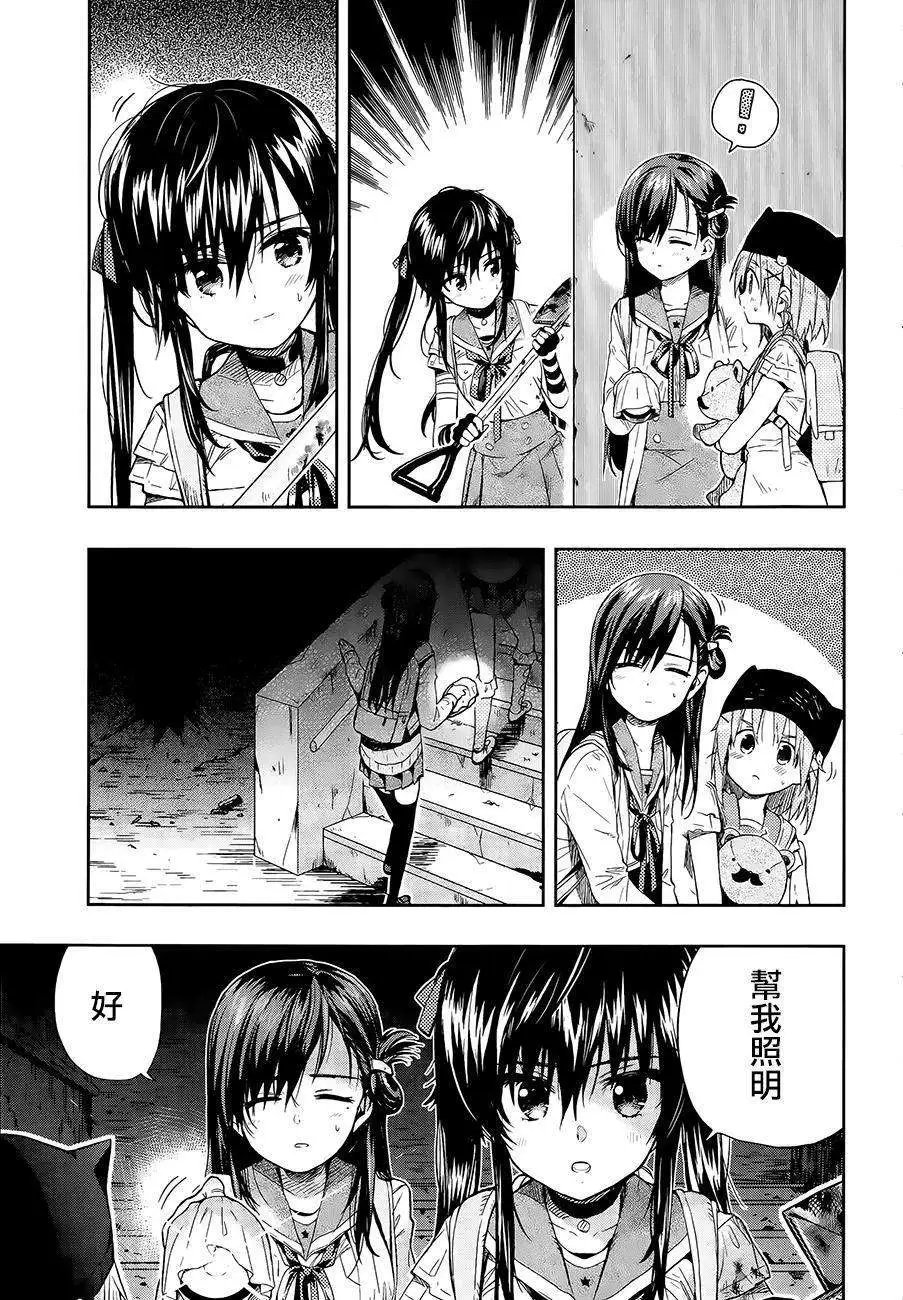第35回