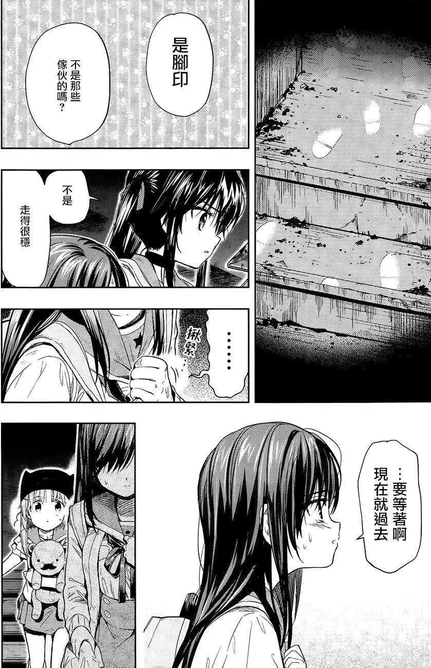 第35回