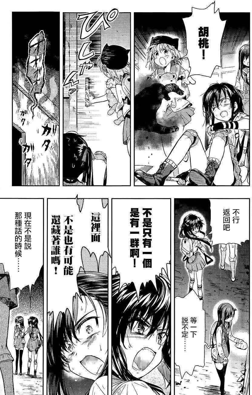 第35回