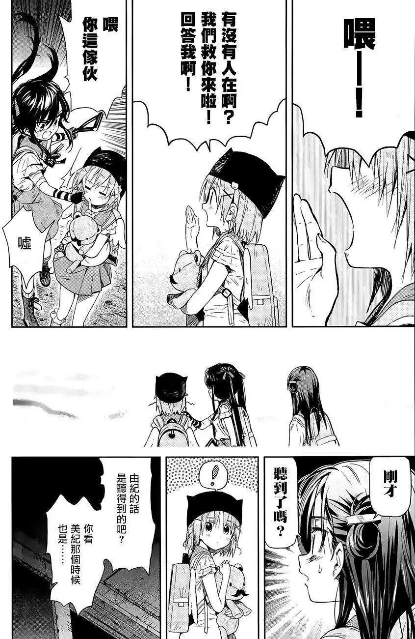 第35回