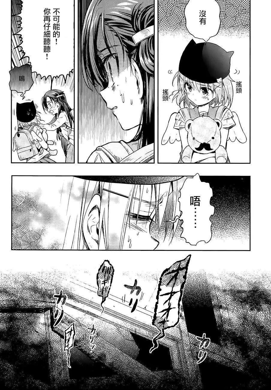 第35回