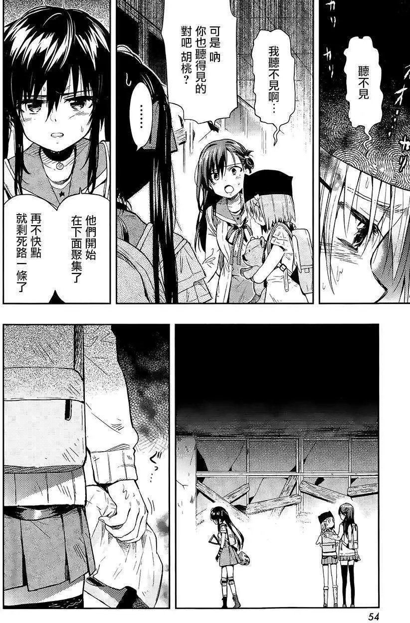 第35回