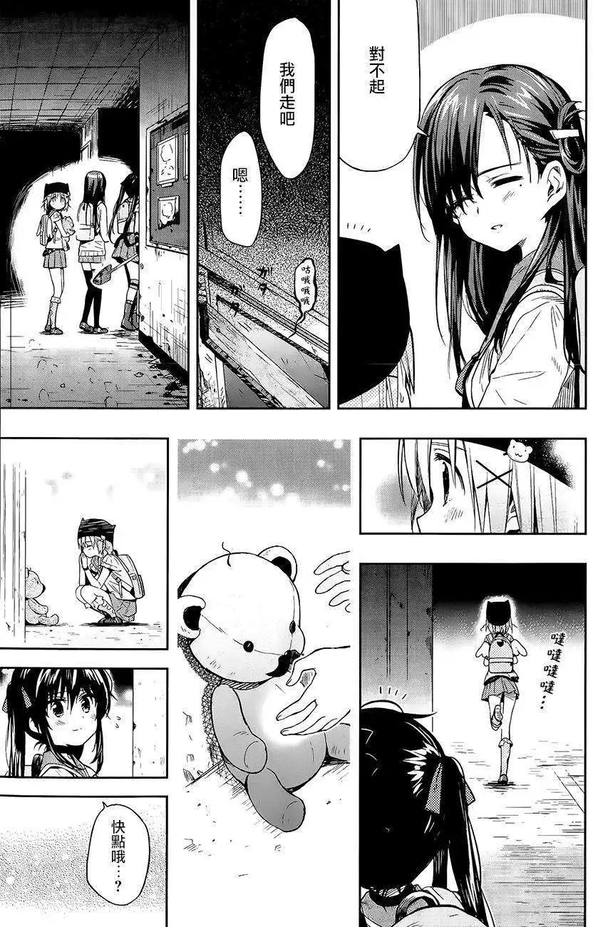 第35回