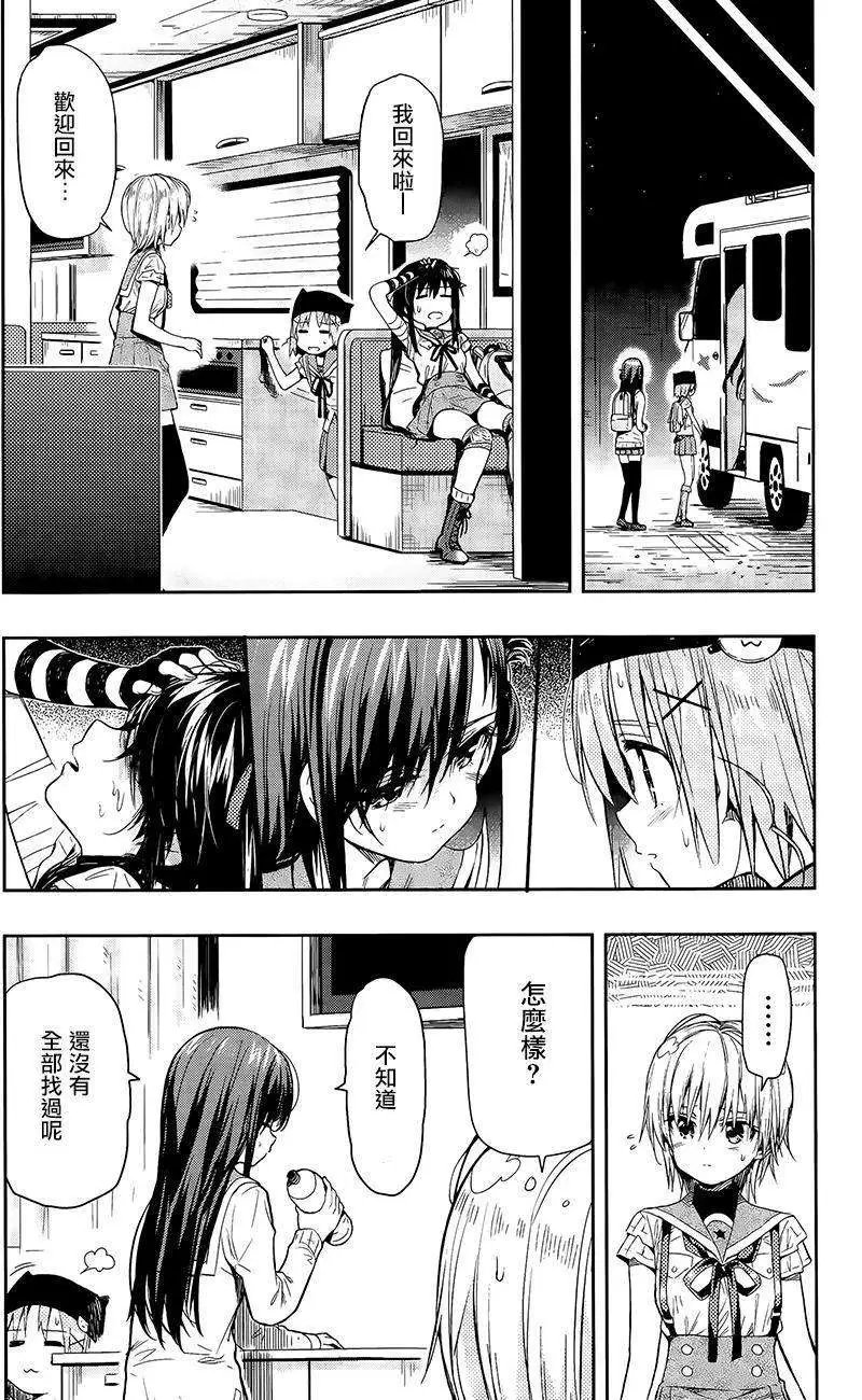 第35回