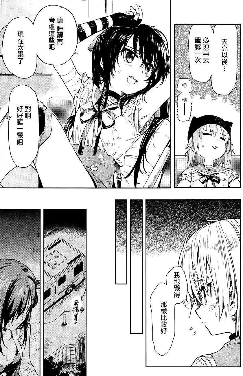 第35回