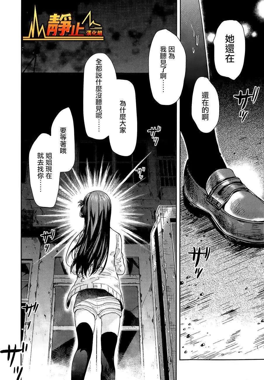 第35回