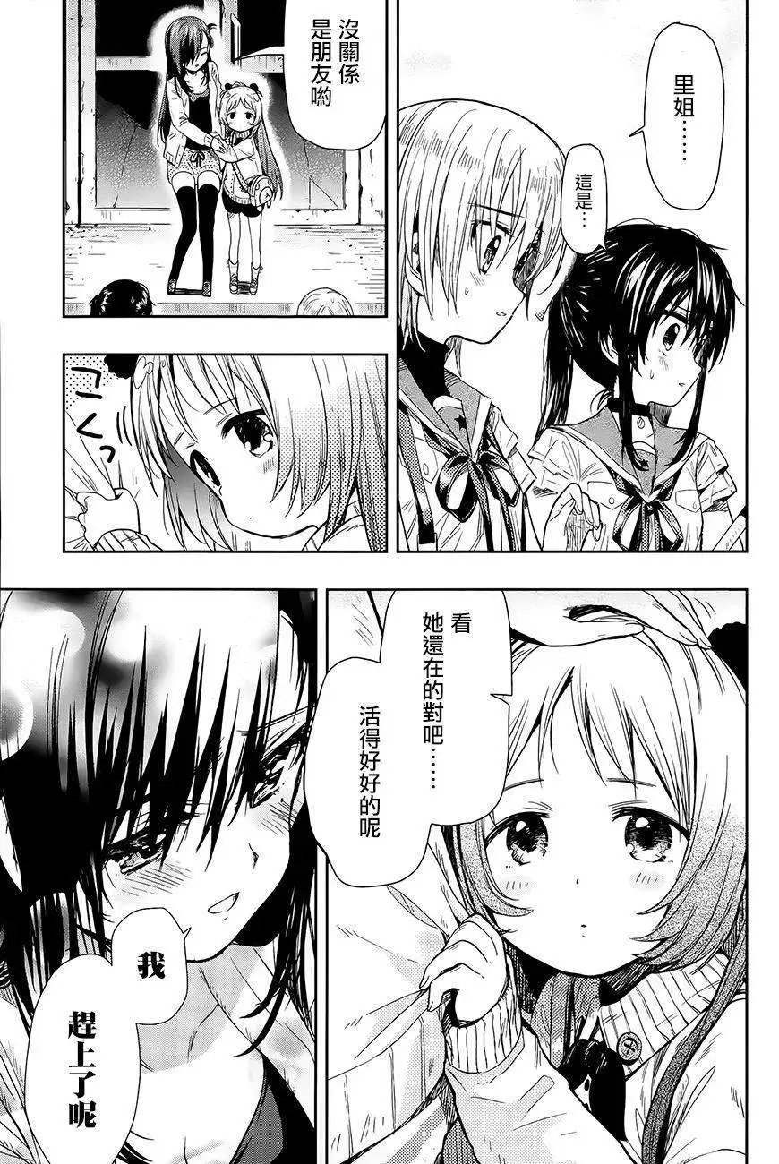 第35回