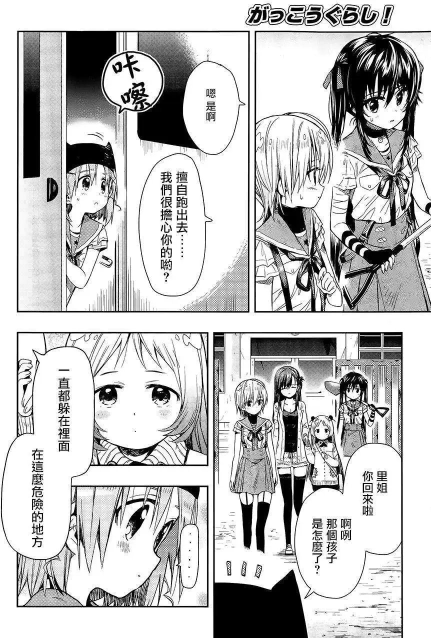 第35回