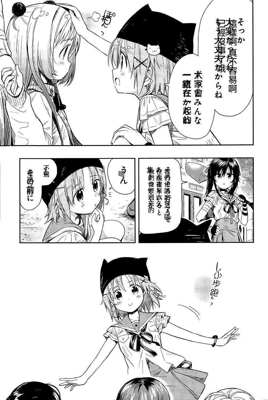 第35回