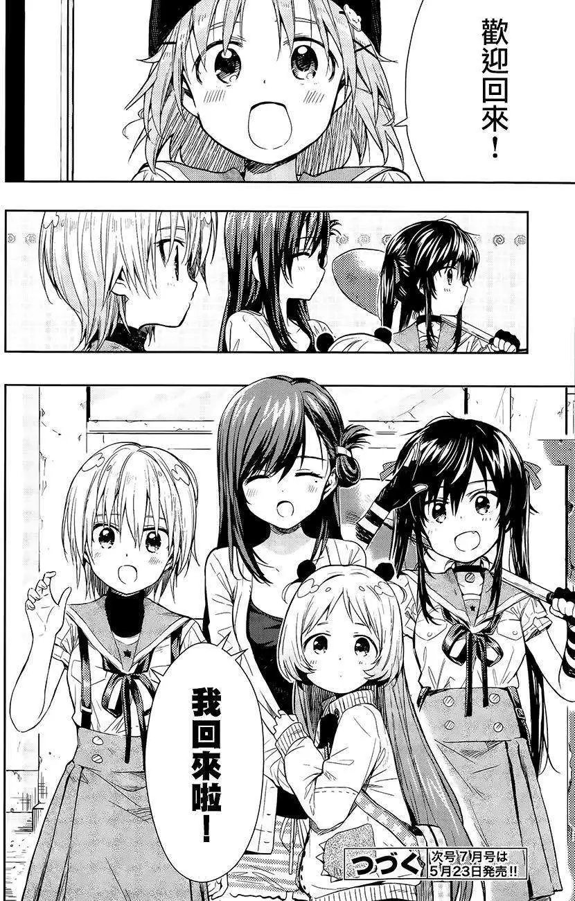 第35回