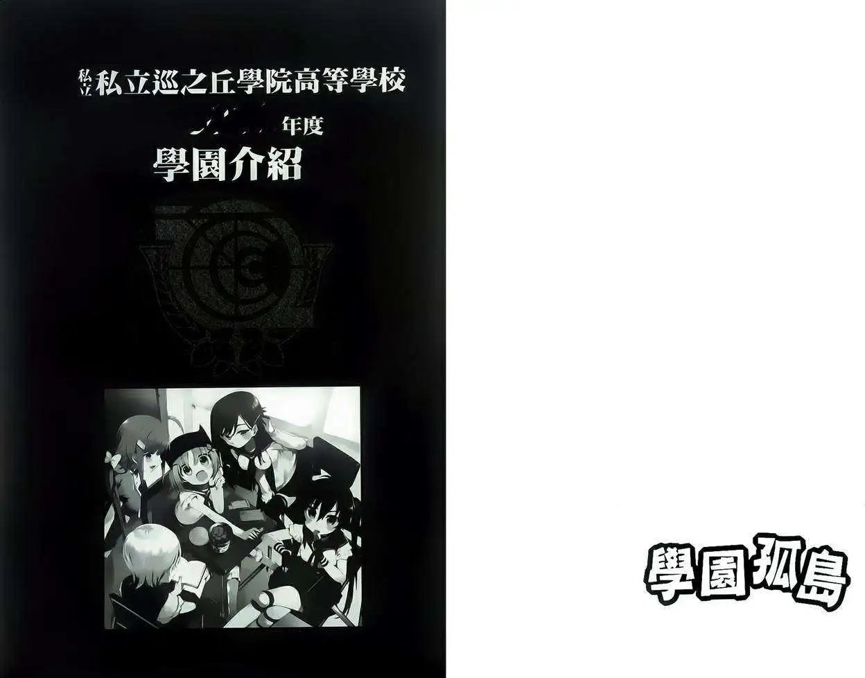第35回