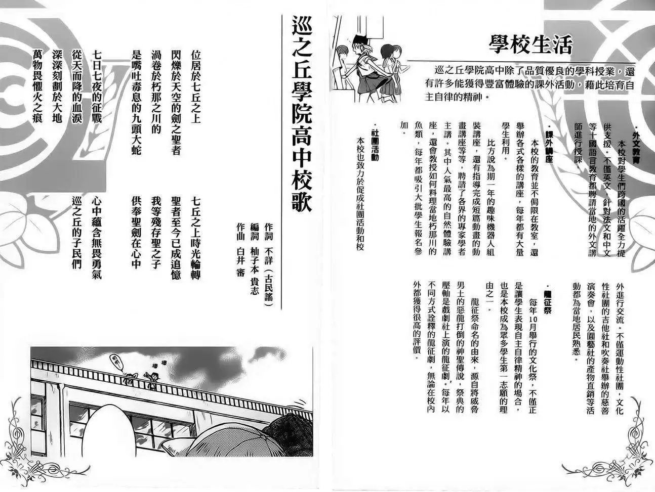 第35回
