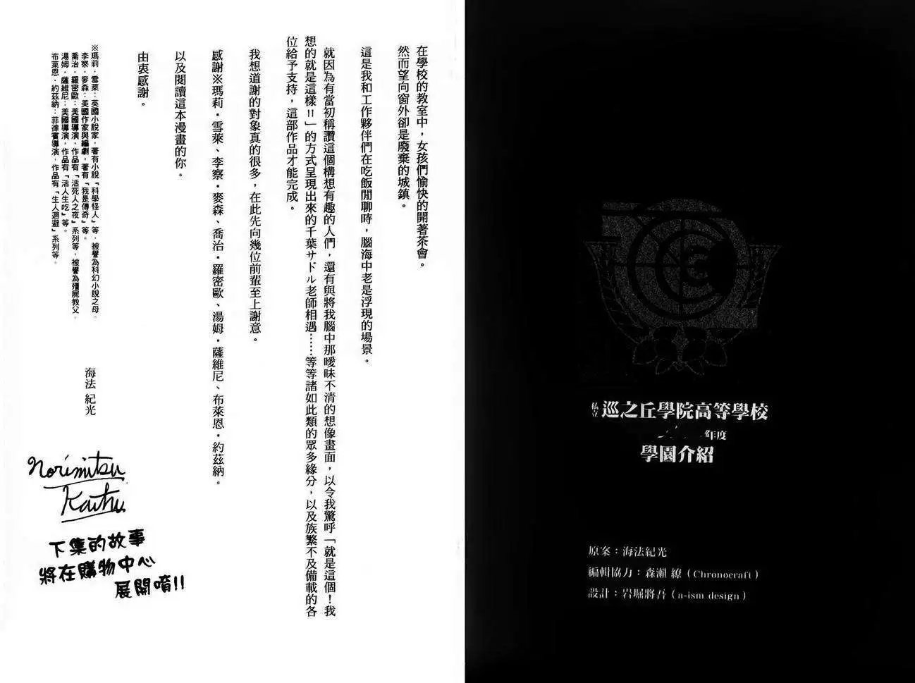第35回