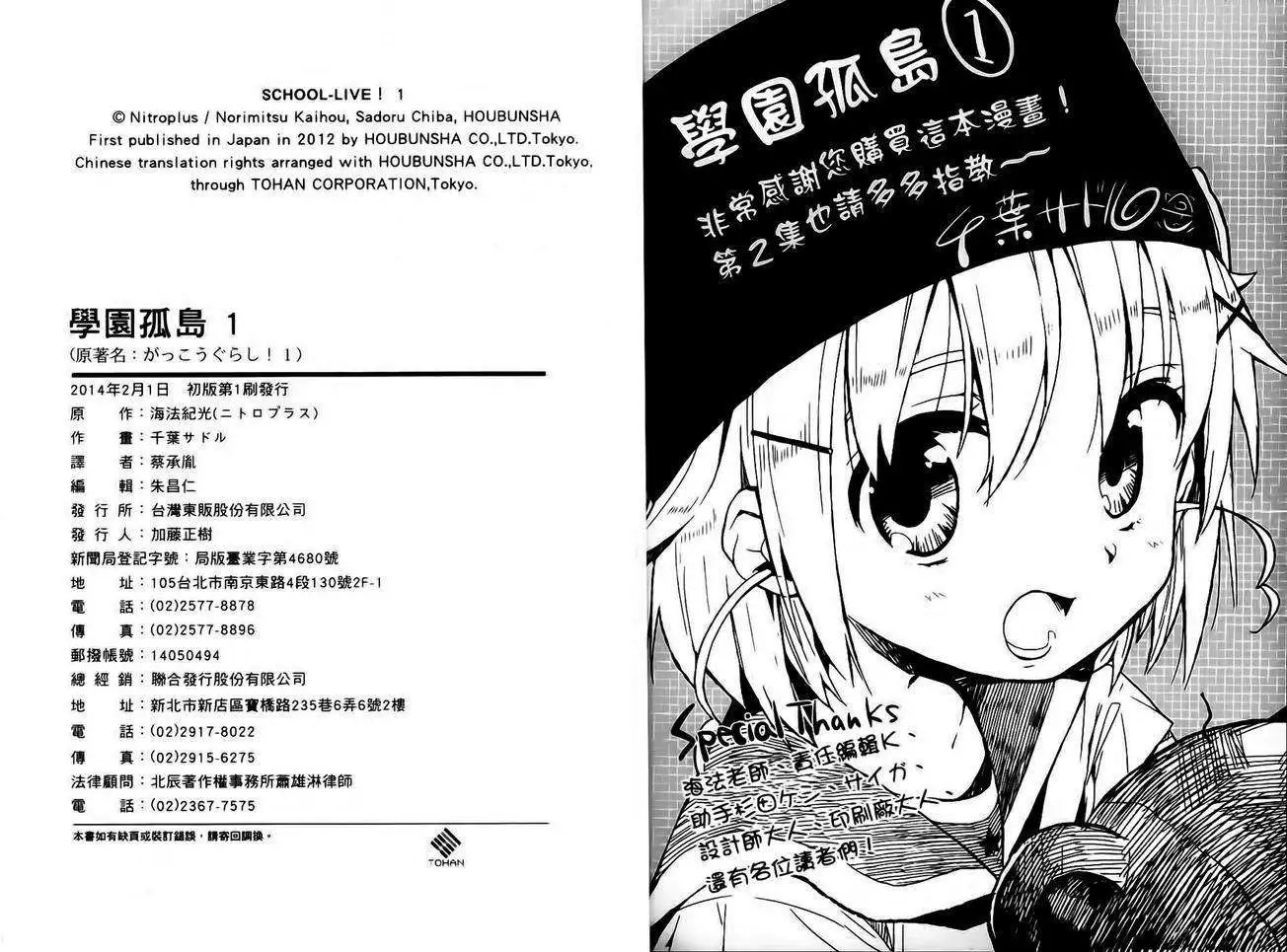 第35回