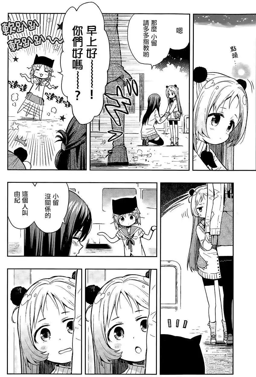 第36回