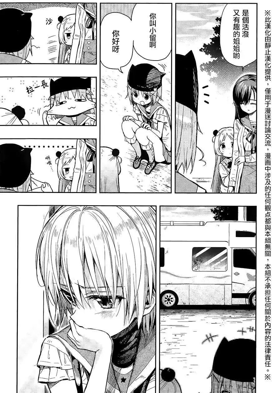 第36回