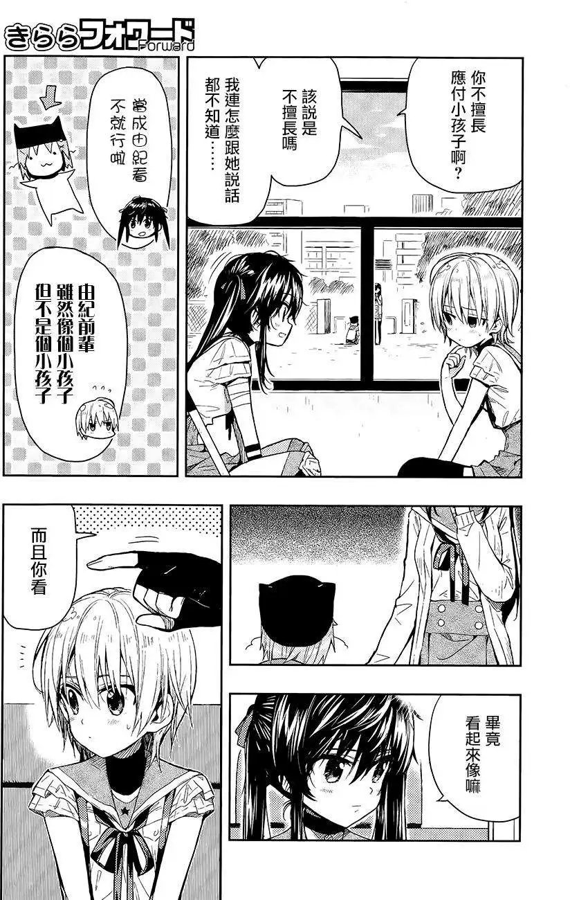 第36回