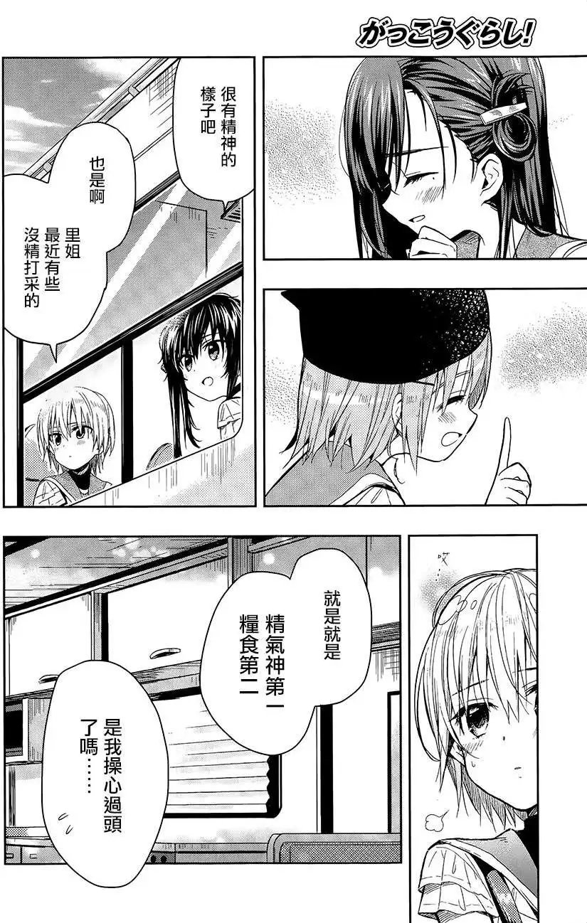 第36回