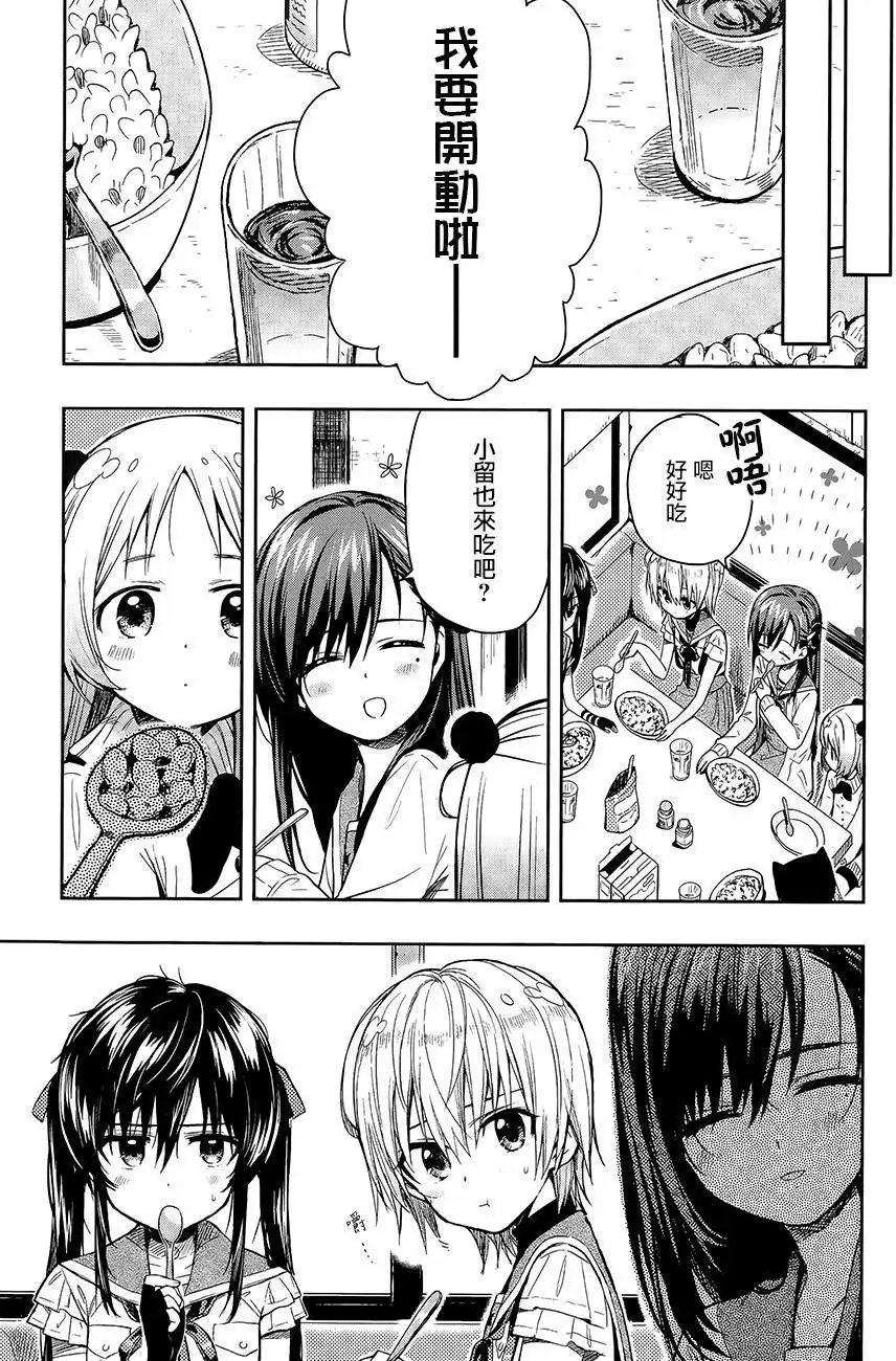 第36回