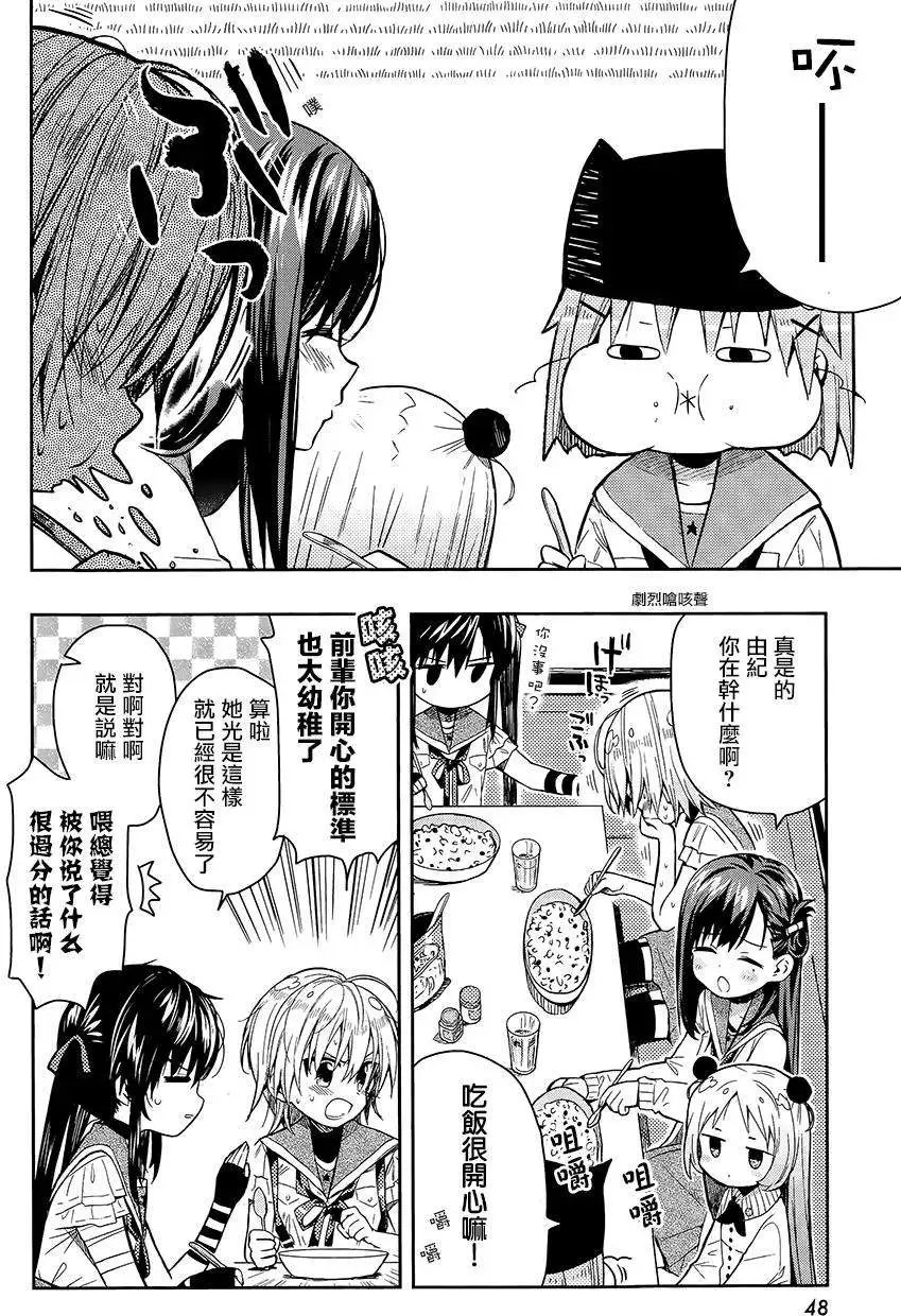 第36回