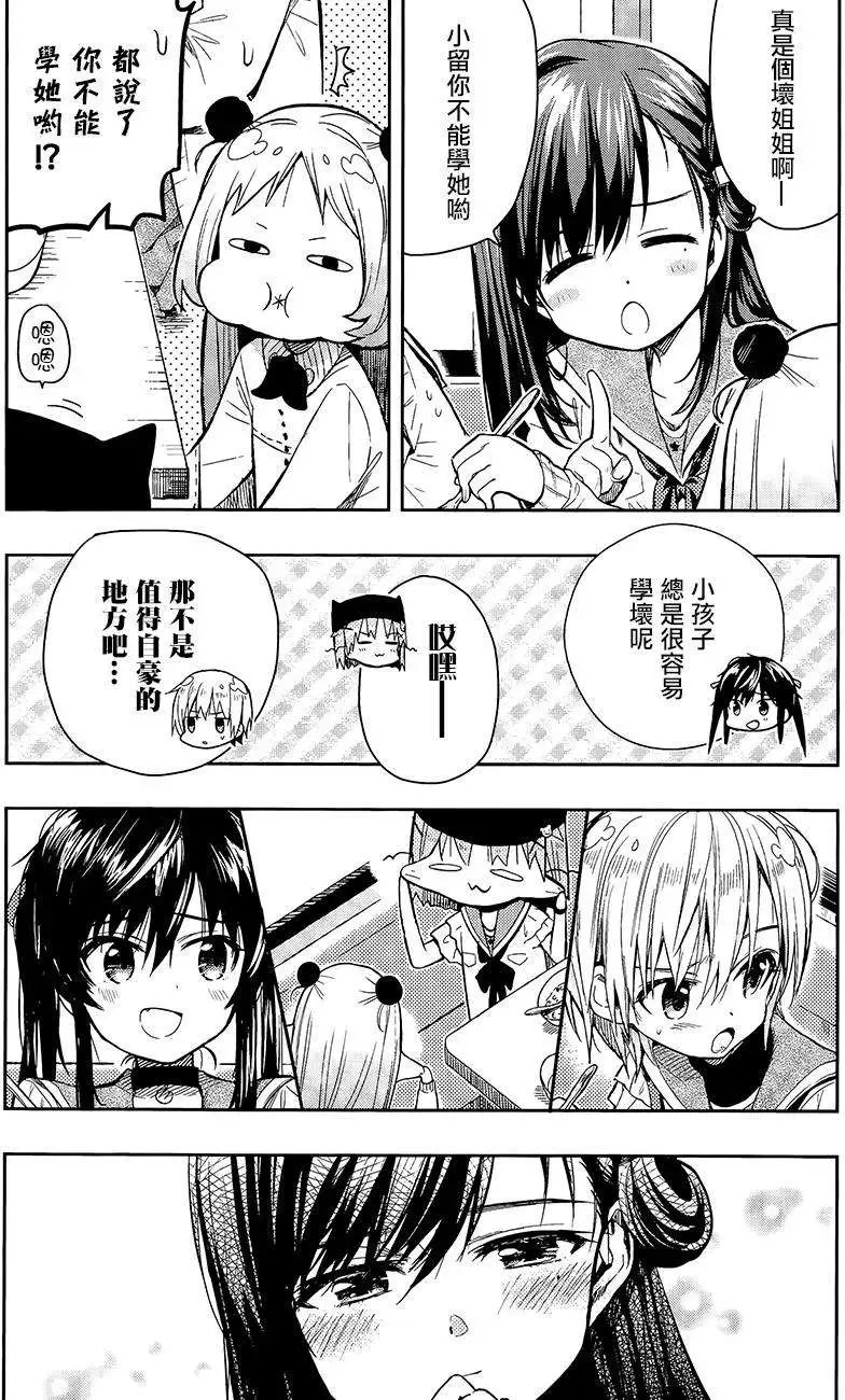 第36回