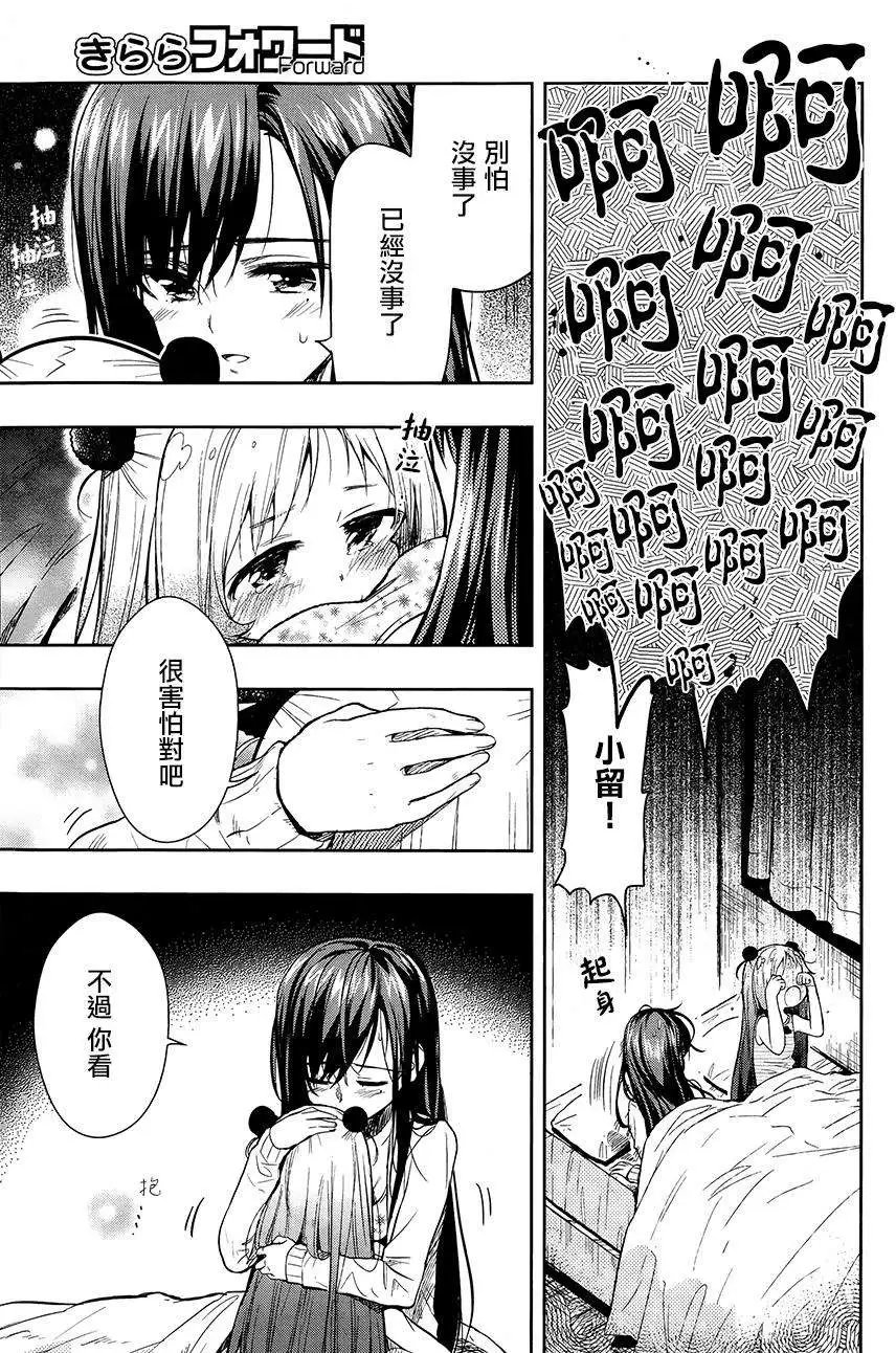 第36回