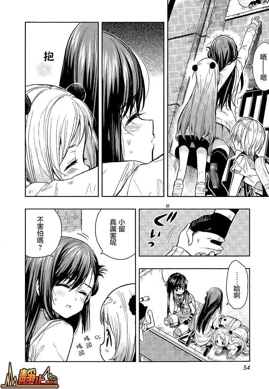 第36回