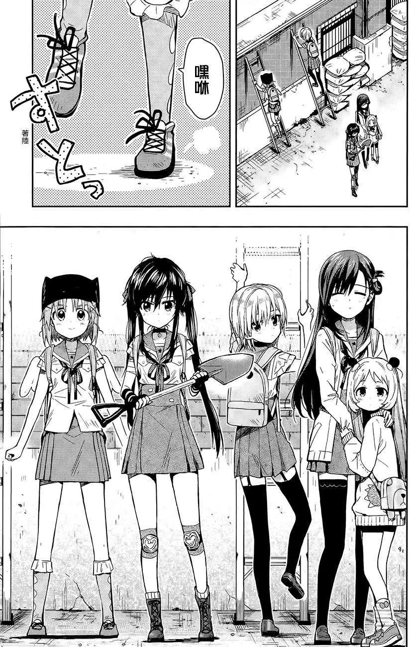 第36回
