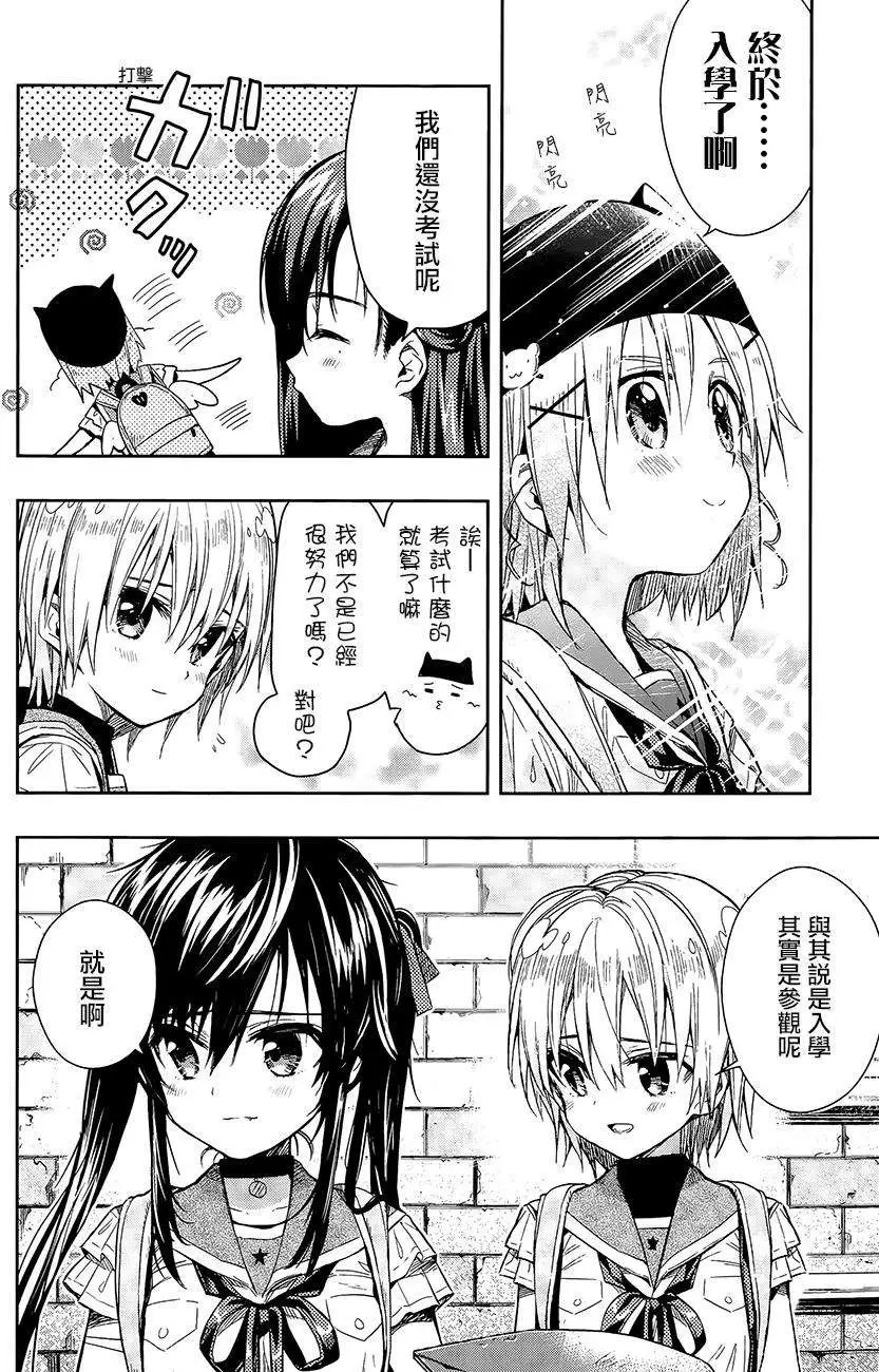 第36回