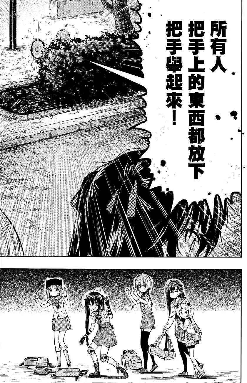 第36回