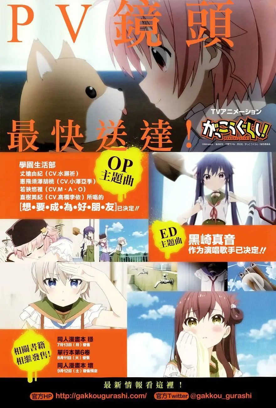 第37回