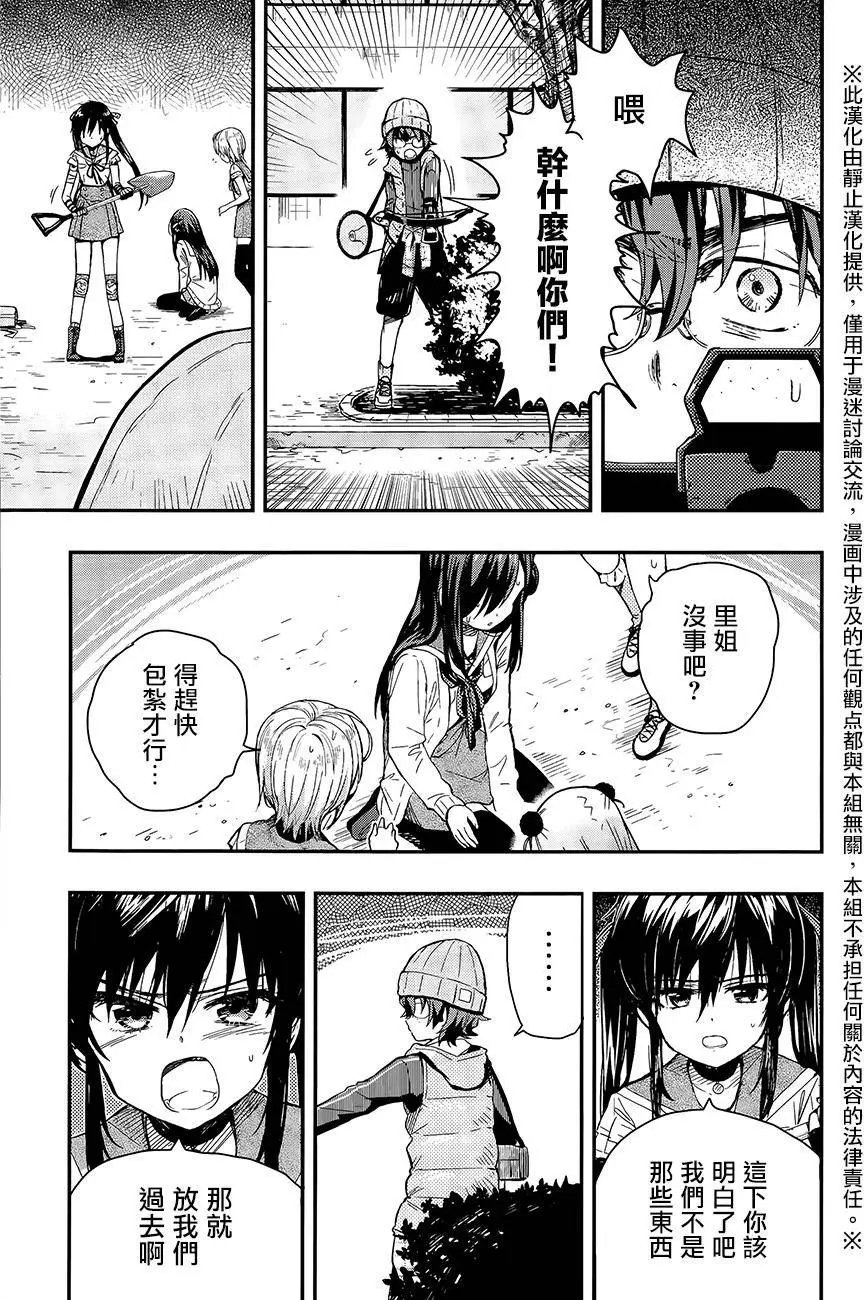 第37回