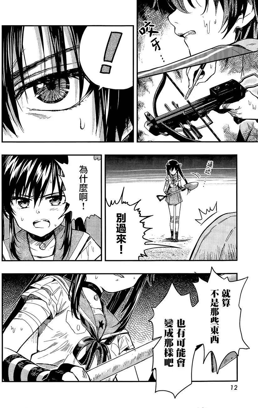第37回