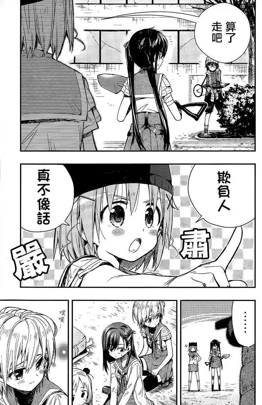 第37回